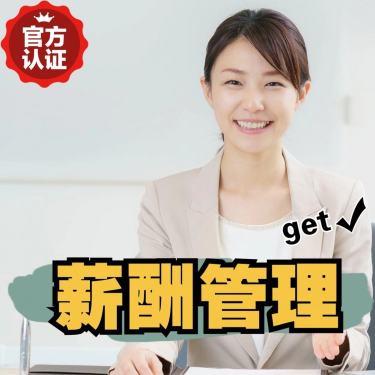 甘南南庄劳务派遣 南庄劳动派遣 南庄劳务派遣中介